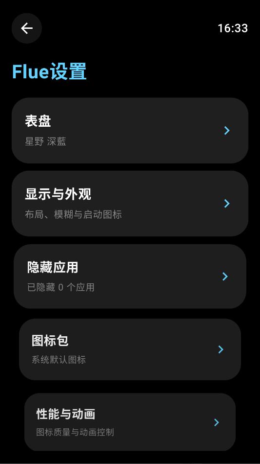 flue���������°汾