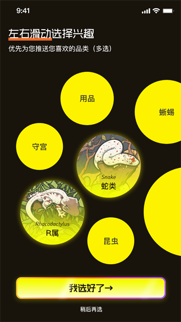 �ĸ���ƽ̨���°�