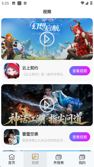 ��Ҽ�����α���׿��