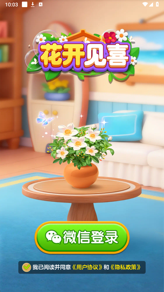 ������ϲС��Ϸ