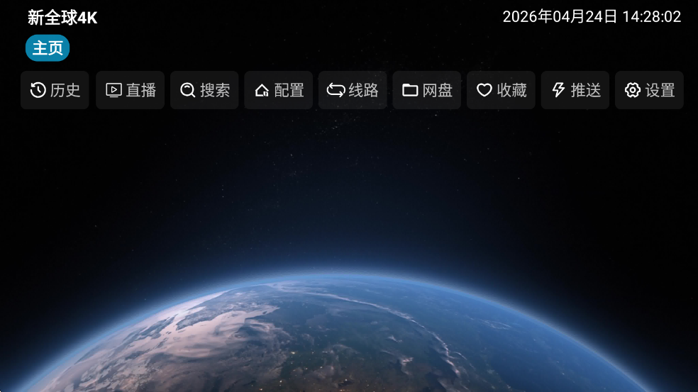 ��ȫ��4k����ֱ��app