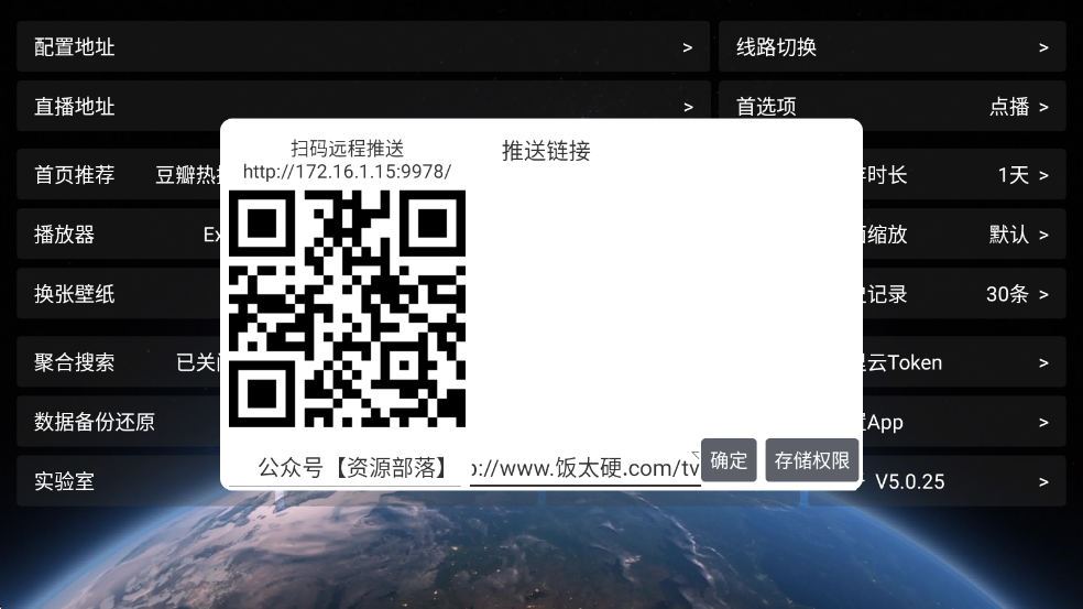 ��ȫ��4k����ֱ��app