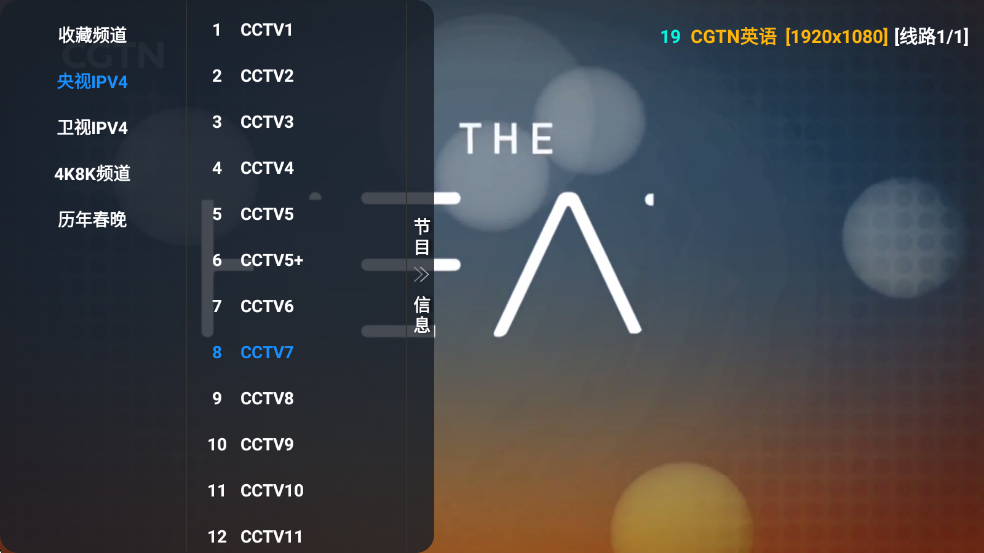 ��ȫ��4k����ֱ��app