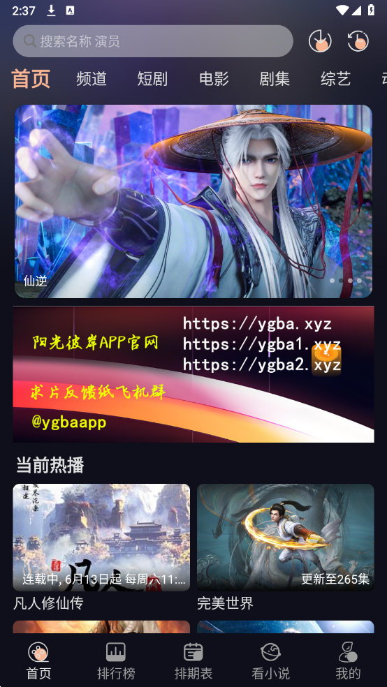 ����˰�Ӱ��app