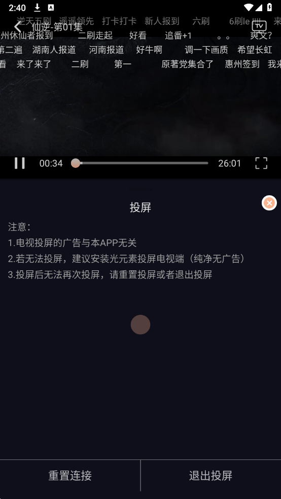 ����˰�Ӱ��app