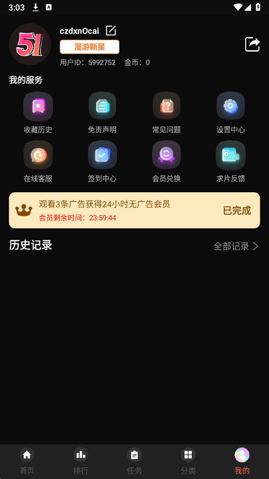 51������Ѱ�