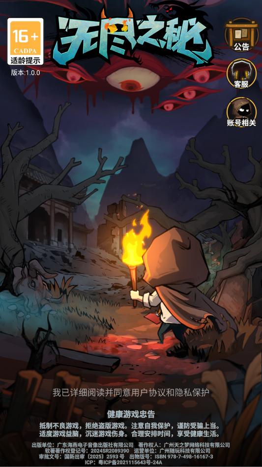 �޾�֮����Ϸ�ٷ���