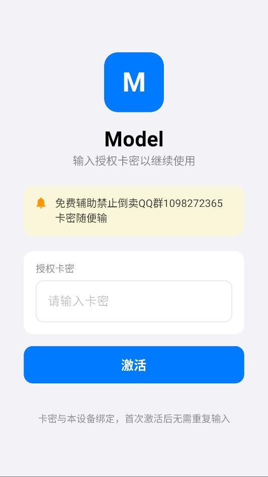 model�������°汾