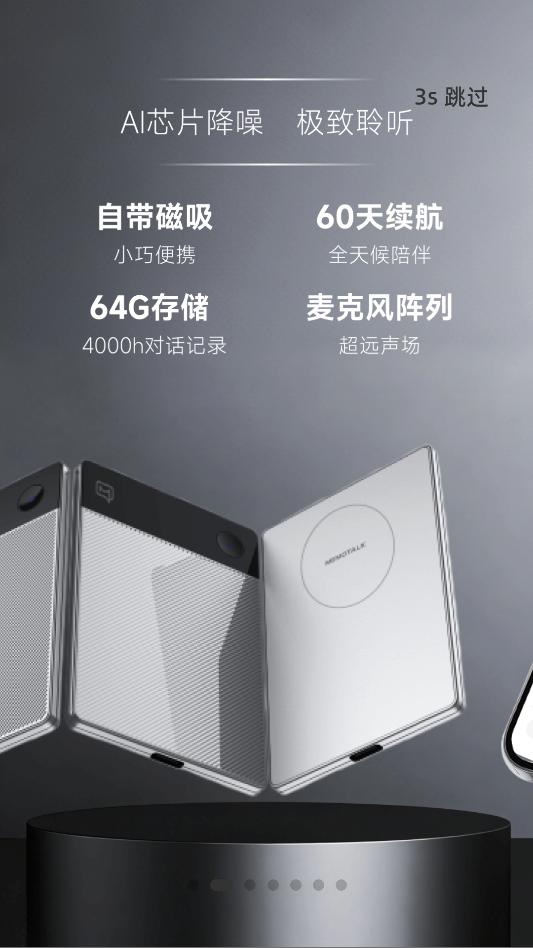 memotalk ai�ٷ���