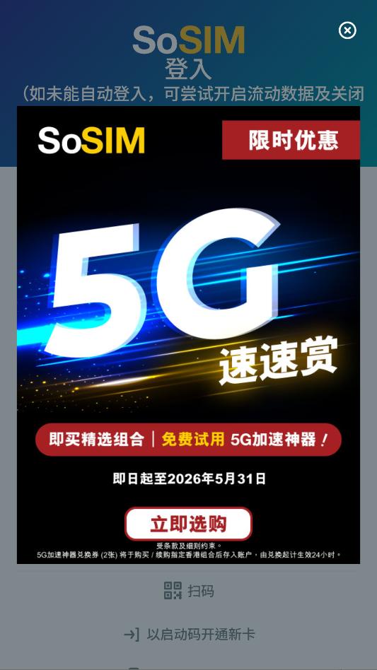 sosim��׿�ٷ���