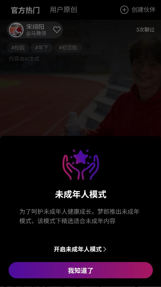 ����ai���°汾