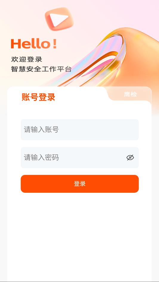 ӥ��2.0�ֻ���