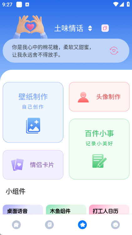 С֪��һ���Ի����°�