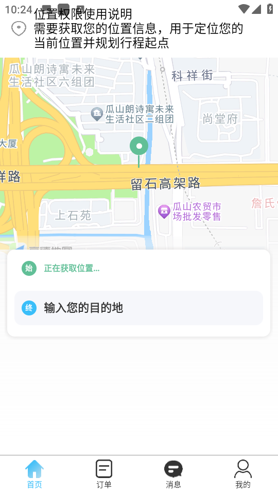 ����Լ���ٷ�����