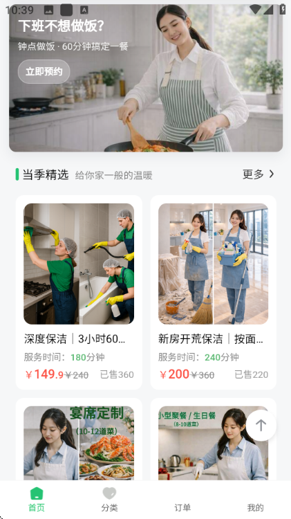 �����ðﰲ׿��