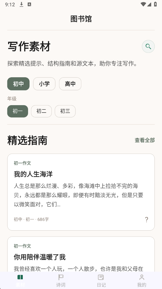 ���������������°�