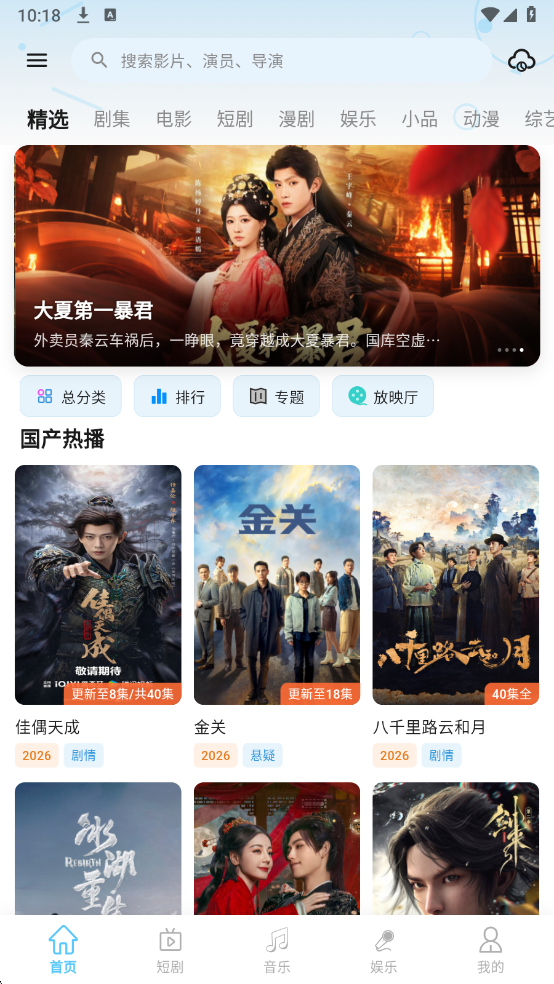 �翪��Ӱ������