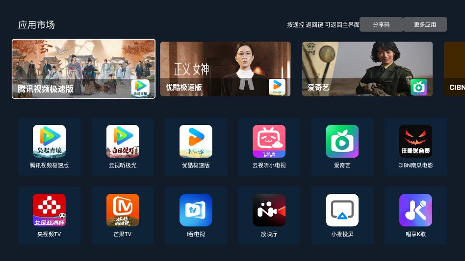 С������appTV��