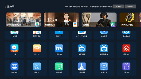 С���г�TV�����°汾