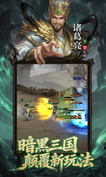 龙符天祭官方正版