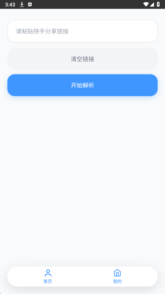 ˲�����ְ����°�