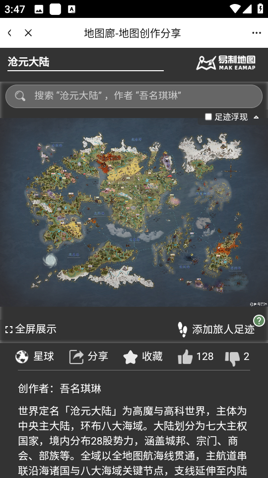 ���Ƶ�ͼ�ֻ���