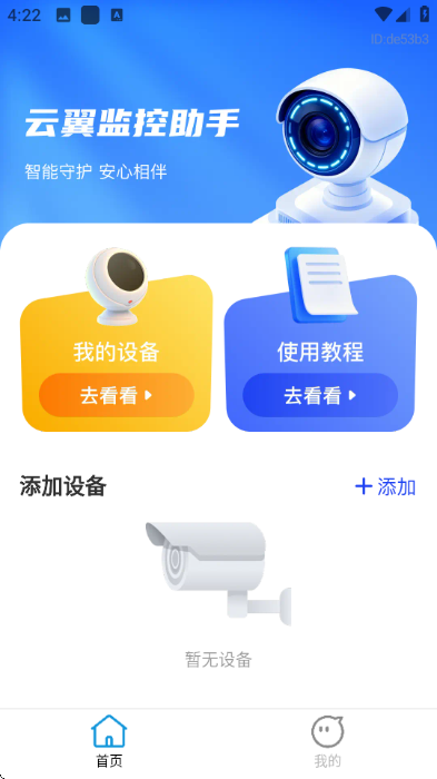 �����������app