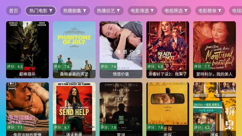 è��ԪӰԺTV���Ӱ�