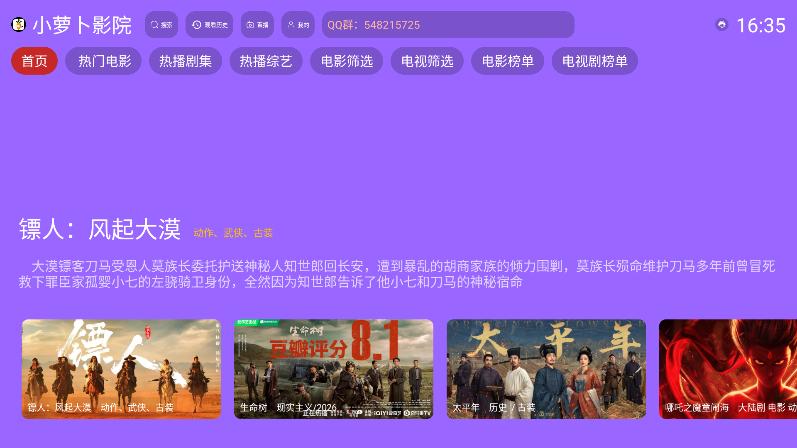 С�ܲ�ӰԺTV���°汾