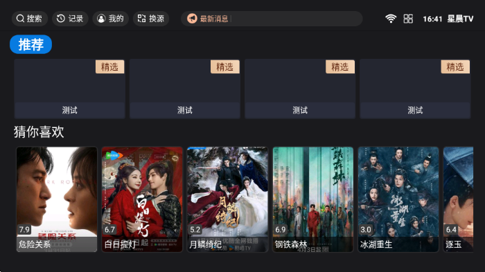 �ǳ�TV���Ӱ�