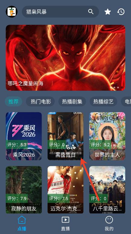 С�ܲ�Ӱ�ӹٷ�����