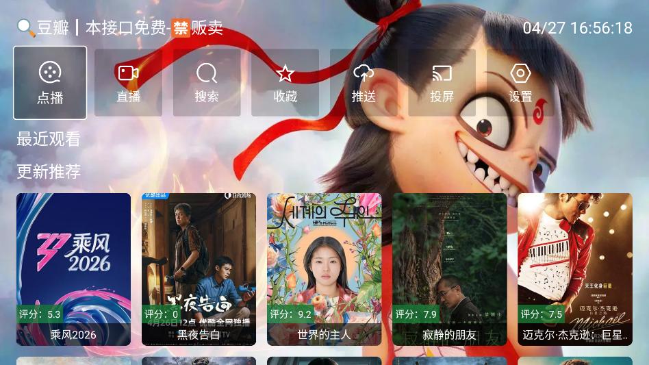 ��߸Ӱ��4KTV���Ӱ�