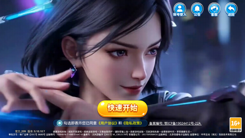 ���㾺����Ӯ���Ѱ�