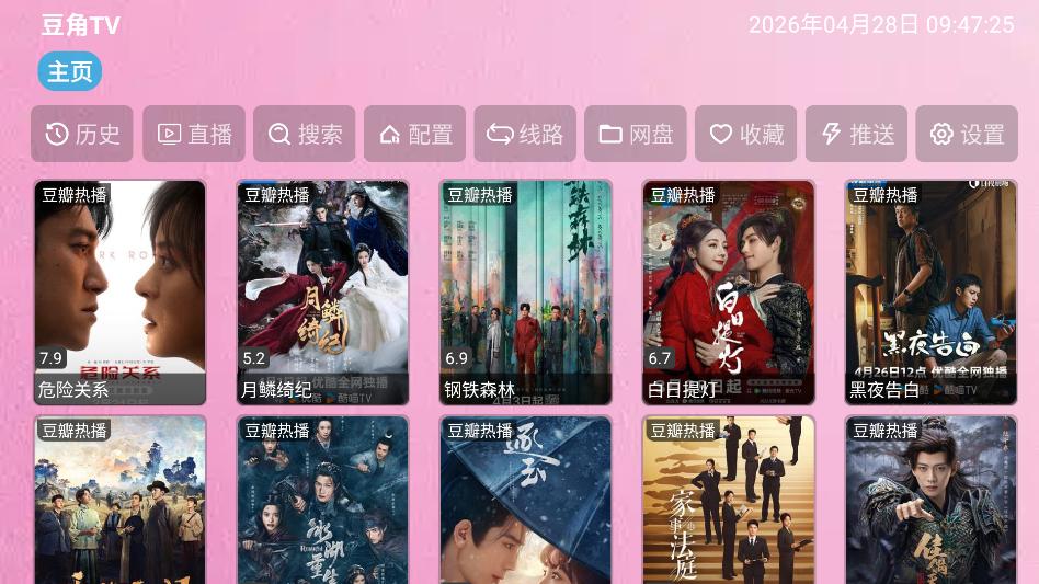 ����TV���Ӱ�app