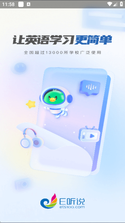 e��˵��ѧ2026���°�