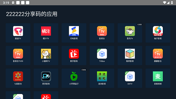 �������ֵ��Ӱ�