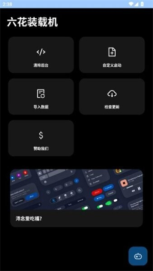 ����װ�ػ���ƽֱװ