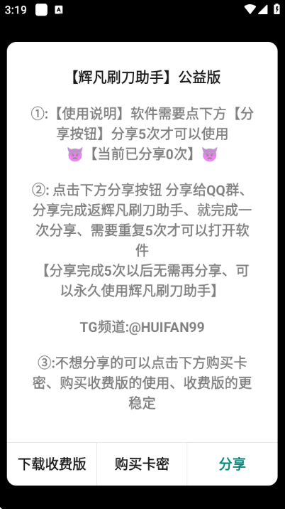 �Է�ˢ��������Ѱ�