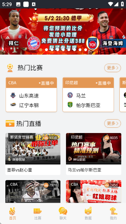 ballislove����������׿��