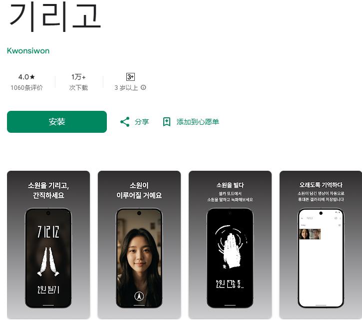 girigo������Ըapp��׿��