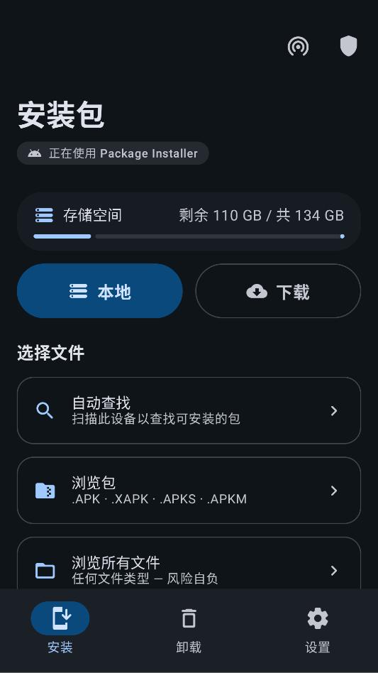 universal installer app���°汾