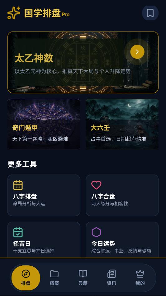 ̫���������̰�׿��