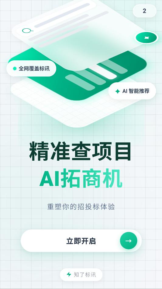 ֪�˱�Ѷ���˰�