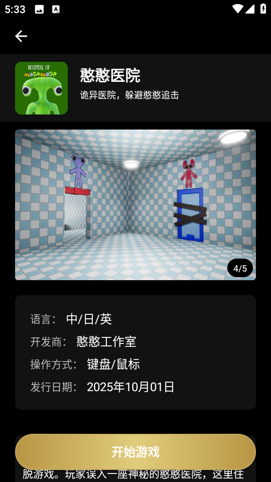 HyFun��������Ϸƽ̨