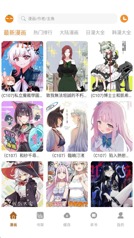 ��֭������Ѱ�