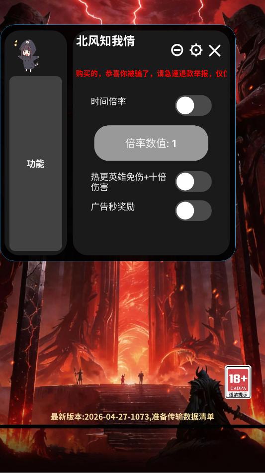 ����֮�����ò˵����°汾