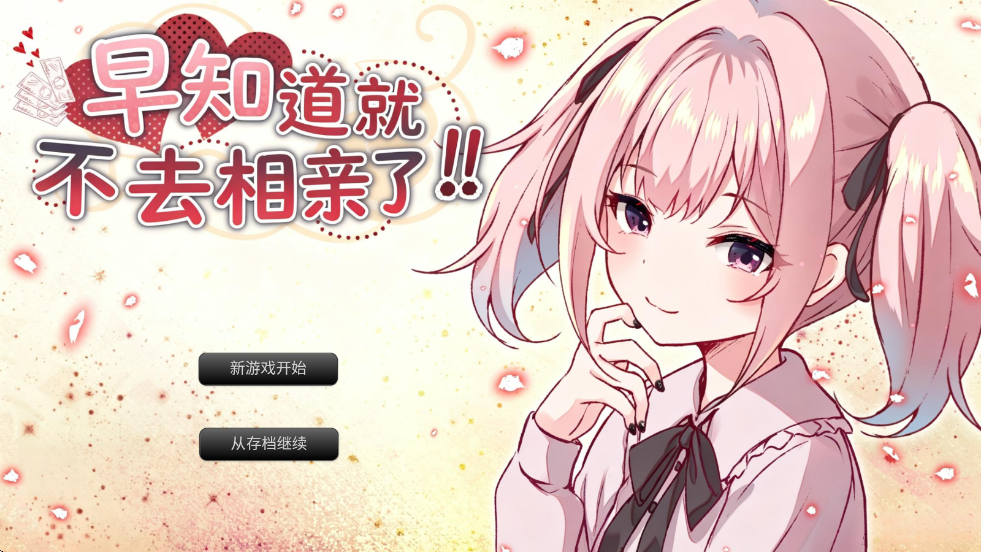 ��֪���Ͳ�ȥ��������Ϸ������