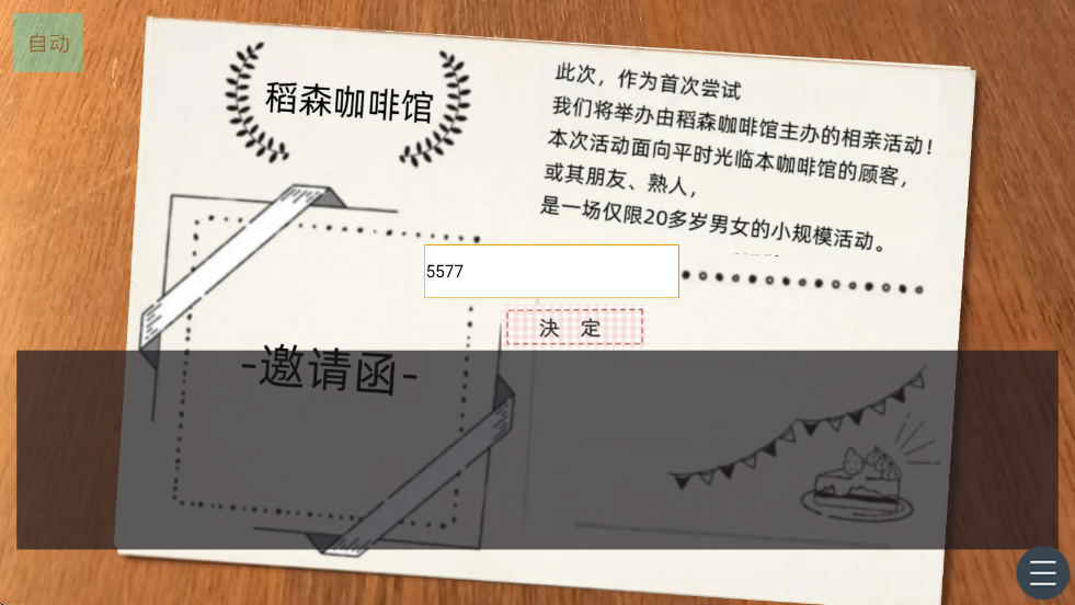 ��֪���Ͳ�ȥ��������Ϸ������