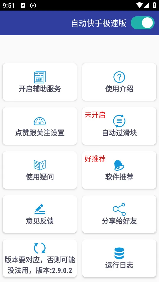 �Զ�����2026�����ֻ����ͼ0