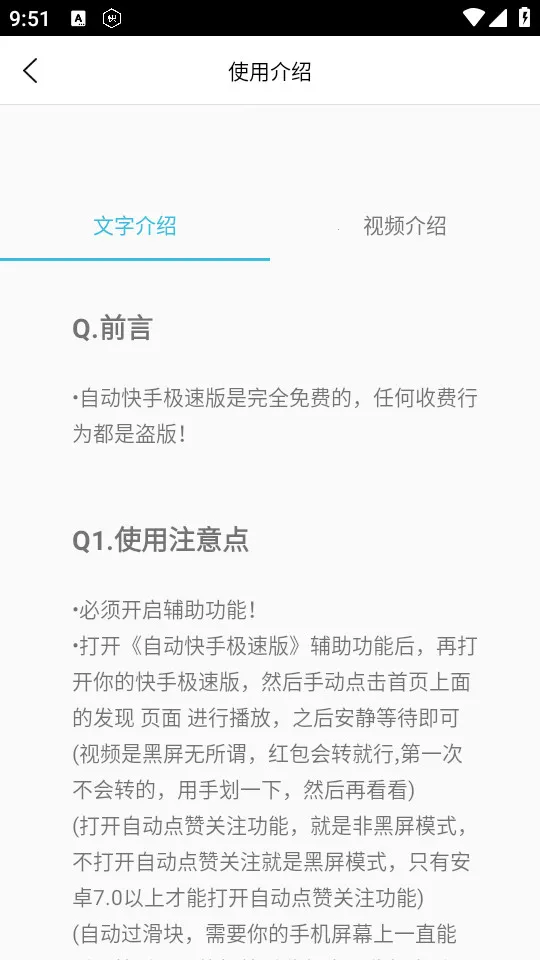 �Զ�����2026�����ֻ���